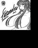 Futanalita2015 メイン画像