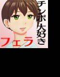 ミルク・コントロール メイン画像