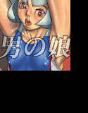 HEART＆BODY；.20 エリス 降伏の儀式 メイン画像