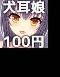 MILLE FILLES vol.11 メイン画像