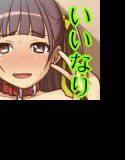 何でもいいなりになる後輩は好きですか？（前編） メイン画像