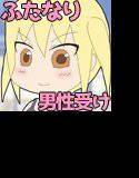 ふたなり妹にお尻の穴を犯されちゃうっ！ メイン画像