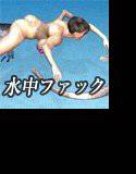 i_water メイン画像