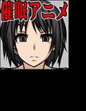 The Hypnotism 〜催眠○辱〜 メイン画像