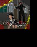 Pandemic of the Dead -学園黙示録-