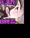 V150816PACD 吹奏楽部メス豚多頭奴隷 羞恥マゾ肉便器放課後公開調教 メンタル崩壊部長と敗北マドンナ メイン画像