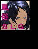 はこ・へるっ！ 〜風俗嬢体験SLG〜 メイン画像