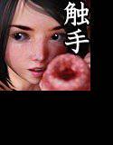 仮想少女淫美写真集 Vol.29 メイン画像