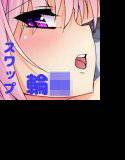 温泉スワップ調教〜おじさんチン○奴隷〜 vol1 メイン画像