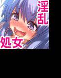 少女急性徴中 〜恥ずかしがり屋の処女が濡れ濡れ淫乱になっていくまで〜 メイン画像