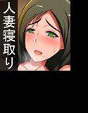 人妻ひとみ（38） メイン画像