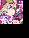 駆錬輝晶 クォルタ アメテュス ＃9 メイン画像
