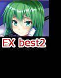 東方Project エロ可愛いブロック崩しEX best2 〜マスタースパーク解放版〜 メイン画像