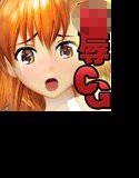 とある美琴の脅迫監禁○辱 メイン画像