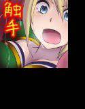 苗床姫騎士 メイン画像