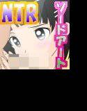 ★エロRPG寝取られソードアート（桐ヶ谷編） メイン画像