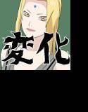変化の術 ツ○デ編 メイン画像