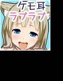 すぐにトロける犬娘 メイン画像
