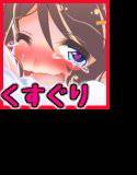 くすぐり奴隷★こずえちゃん こちょこちょサークル強制入会！ メイン画像