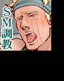 俺は兄さんのモノ メイン画像