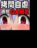 沈黙の達磨 メイン画像