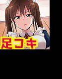 【立体音響】メイドさんの罵倒足コキ メイン画像