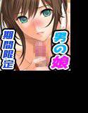 「秋の男の娘大好き」期間限定ベストコレクションReturn メイン画像
