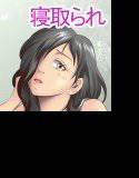 俺に初めてできた彼女を寝取ろうと画策するバイト仲間 メイン画像