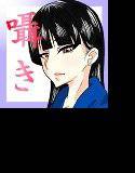 和装のお姉ちゃんが僕に優しく囁いてくる メイン画像