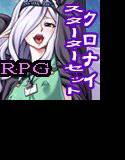 CrossinG KnighTMarE DeepS スターターセット メイン画像