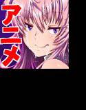 サキュバスの夜2 メイン画像