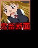 子宮壊しReplay メイン画像