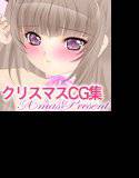 Present -Angel Kiss- メイン画像