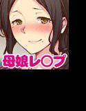 【淫モラル家族】母と姉妹がハメ倒されて快楽堕ち！ヒキオタ兄との強制中出し性生活！ メイン画像