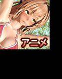 甘●〜ブリ●アントパーク〜 メイン画像