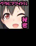 グラビアアイドルあかり 秘密のイメージビデオ メイン画像