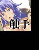 触宴Junk Hero and Magic Elixir メイン画像