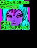 チンポの中に直接。卵子を出してやろう メイン画像