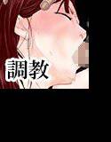 除霊調教 メイン画像