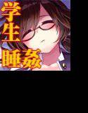 東方睡姦1 宇佐見菫子 メイン画像