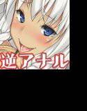 ふたなりエルフに好き勝手孕まされて産卵絶頂しまくる話 メイン画像