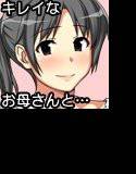 大好きな母の裏側 メイン画像