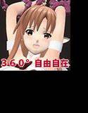 ソードアートなエロフィギュア -ア〇ナ編- メイン画像