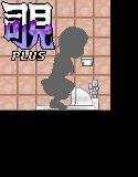 覗き忍Plus メイン画像