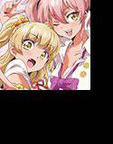 Pくん一緒に☆やっちゃお！！ メイン画像
