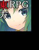 東方人形談IV メイン画像