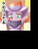 残酷な根本原理 メイン画像