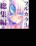 slice slime works 2 メイン画像