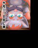 忌むべき者のかがり火 メイン画像
