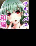 カゴノカギ メイン画像